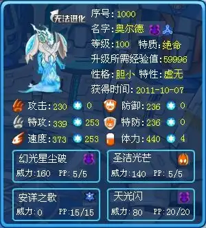 这张图片做的逼真吗