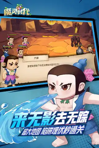 魔灵时代游戏官网下载魔灵时代激活码礼包魔灵时代好玩吗