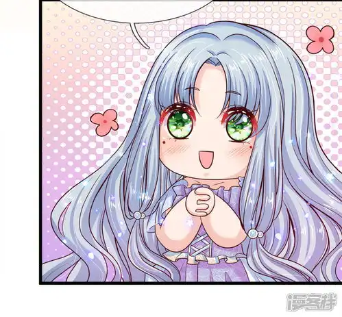 皇帝陛下的天价宝贝漫画第2话狗屎粑粑取了个垃圾名漫客栈