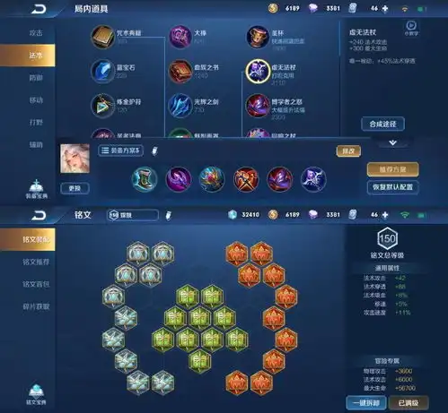 银色的神,他心中并不冷,嫦娥玩法与思路
