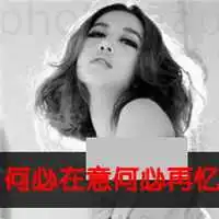 重金属头像女霸气