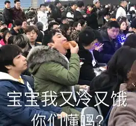 王思聪的ig战队获lol世界总冠军,微博服务器崩了微信朋友圈呢