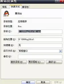 我家的qq炫舞在安装的时候默认安装在c盘谁能告诉我在哪个文件夹里