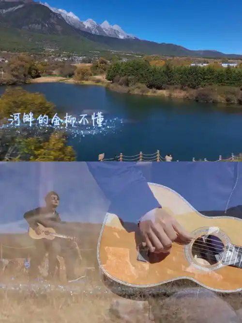 丽江雪山脚下的小众景点,还是一路唱响拍摄地,至今免费开放