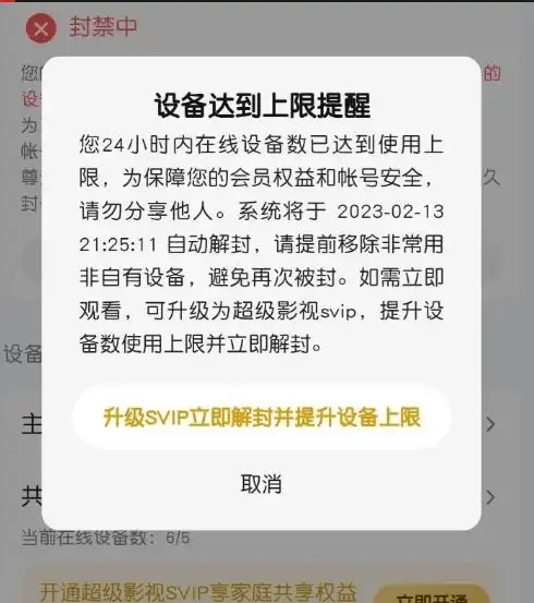 微信头像褪色上热搜房贷可延至80岁定西对彩礼限高茶颜悦色推罚站式取餐