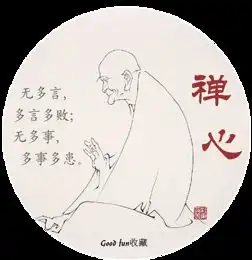 一个和尚,他吃肉喝酒为什么没人管他,该说她是好和尚