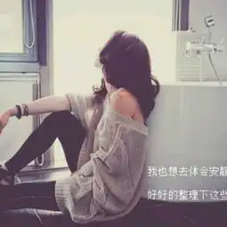 帮我找到女生的另一半
