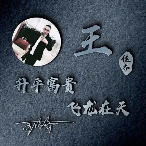 微信头像姓氏头像,二十多款3d特效签名头像,你留言我设计