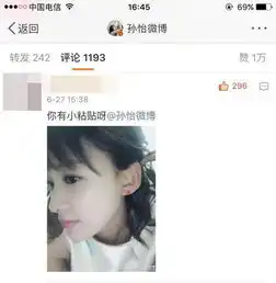孙怡发文称最怕扎耳洞粉丝曝旧照显童心图
