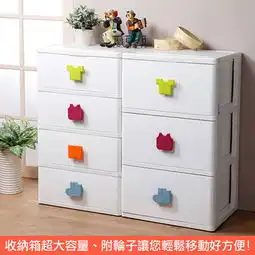 只要580元起含运费,即可享有台湾制无印风20l抽屉式收纳箱台湾制大eq四层分类抽屉收纳柜104l138l台湾制特大加深eq三层分类抽屉收纳柜150l等组合