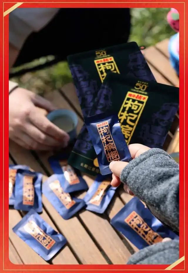上新湘潭铺子枸杞槟榔凭馥郁香出圈一口就上头