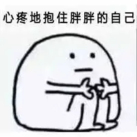 太恶心了,这瓜越吃越恶心