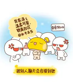 我想和你在一起蘑菇点点滴滴的恩爱日常