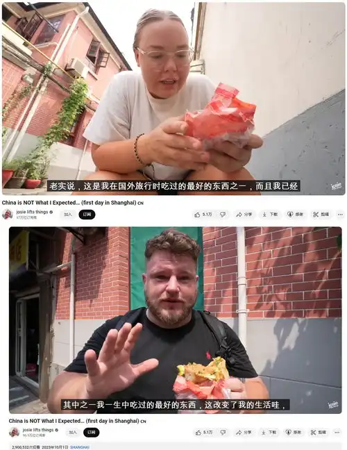 大量外国人来华旅游,好city啊