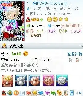 我的qq炫舞舞团名字是ms丶鐡観音莪想求一些舞团宣言