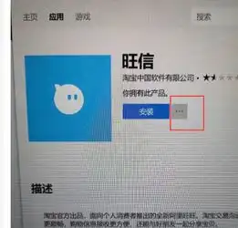 在华为电脑应用商店下载的微信和qq默认保存路径怎么修改