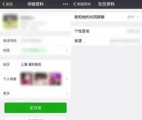 如何恢复删除的微博信群