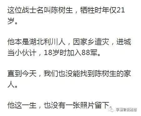 八佰背后的20个故事那一年的四行仓库里,留下了298封遗书