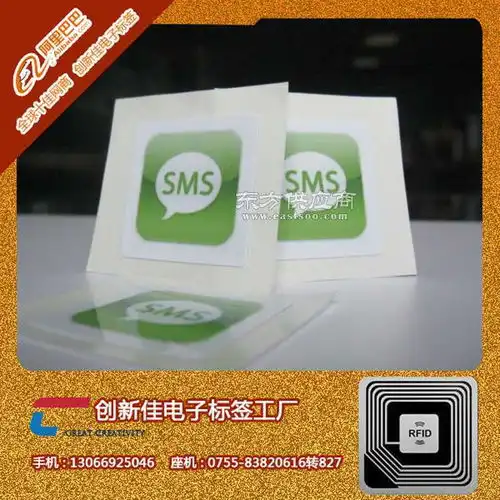创新佳自主研发供应nfc键盘标签nfc滴胶标签topaz521不干胶标签图片