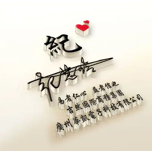 用你的名字制作微信头像,三十六张3d立体签名头像,留下你的名字