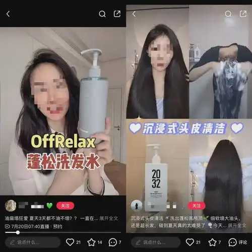 洗护赛道大乱斗,新品还能怎么冲