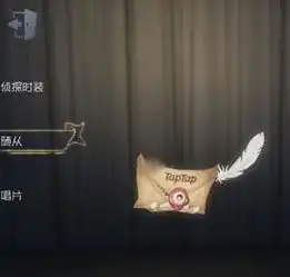 第五人格taptap随从怎么获得第五人格taptap宠物获得方法