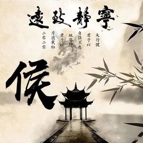 中国风山水画藏头诗名字头像,让微信头像不再单调,你值得拥有