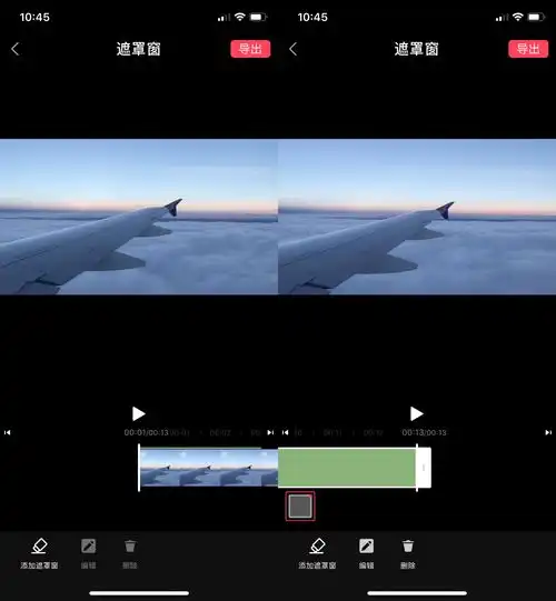 请问视频怎么去水印,有推荐的app吗