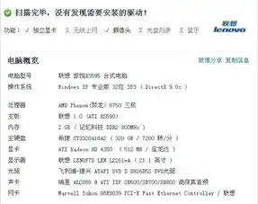 为什么我家电脑网速快qq飞车老是有时候延迟999