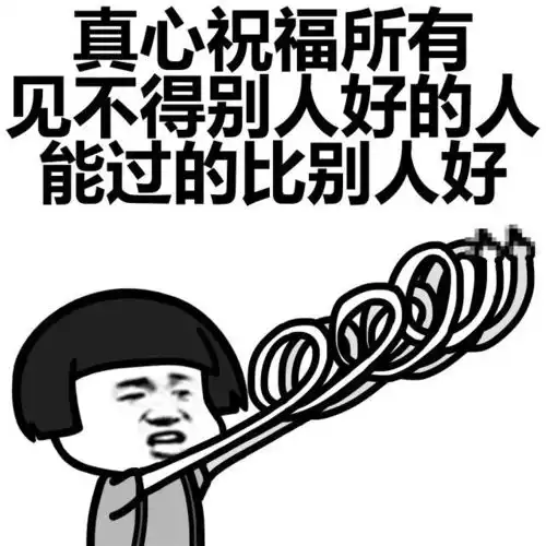 搞笑段子当年一兄弟结婚,老婆漂亮的出了圈,大家一个羡慕嫉妒