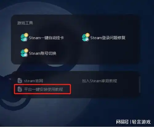 steam如何设置商店地区偏好一分钟搞定steam商店地区偏好设置