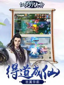 仙灵剑侠传手游下载仙灵剑侠传手游正版v5.10.0清风手游网