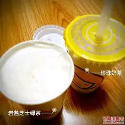 快乐柠檬宝山红太阳广场店岩盐芝士绿茶图片上海订餐小秘书