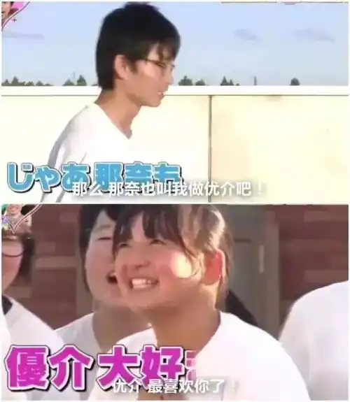 听说,这里的学校提倡早恋