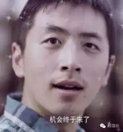 比太子妃污100倍的上瘾被下架揭秘超级ip的运营策略