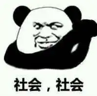 整部火影忍者的逼,都被宇智波一族装了