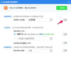 腾讯qq浏览器下载腾讯qq浏览器官方正式版下载漫神下载