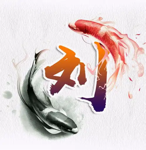 古风富贵鲤鱼姓氏头像,有没有人喜欢这款头像,喜欢赶紧领走