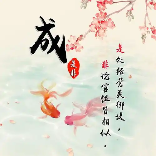 水墨古风头像定制,百家姓中国风藏头诗头像,看看有你喜欢的吗