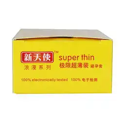 新天使避孕套极限超薄装激情系列10只价格多少钱,报价,品牌,图片