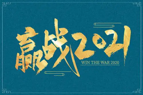 女的生肖鼠男的生肖羊2021年可以结婚吗婚姻生活和谐吗