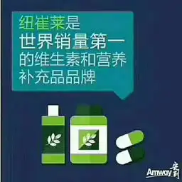 东莞市南城区有没有安利纽崔莱卖南城区安利店铺具体位置-黄页88网