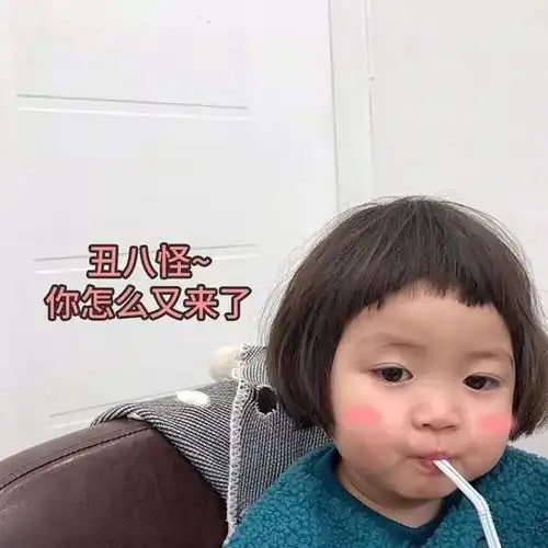 背景图丨初见惊艳再见依然