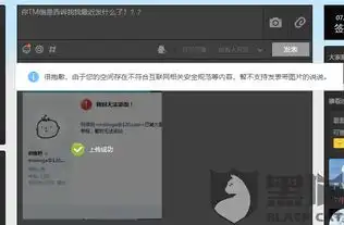黑猫投诉腾讯qq空降举报,投诉无门