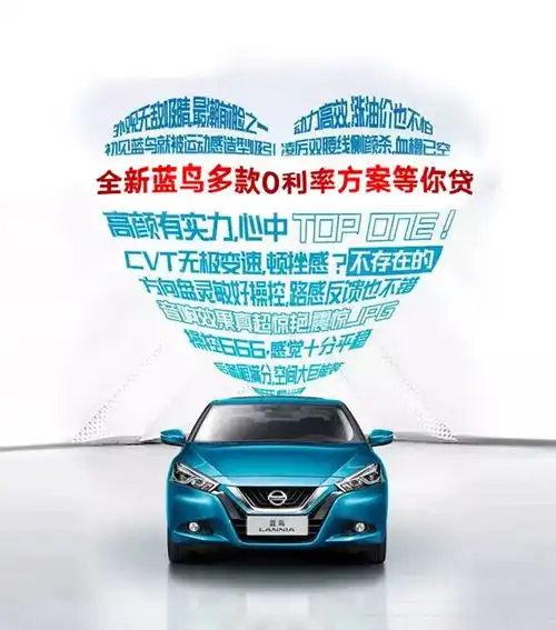 嘻哈潮酷蓝鸟购,0息贷走设计之作