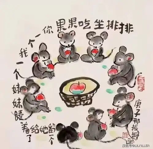 阴历一月三月出生的生肖鼠,6月运势分析,注意事项详解
