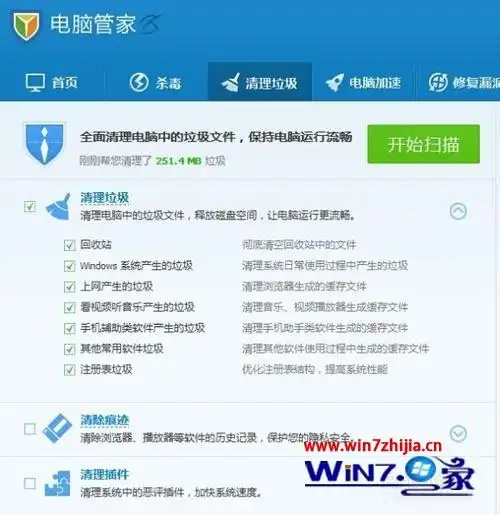 风暴英雄服务器无响应,win7系统下玩风暴英雄卡机的解决方法