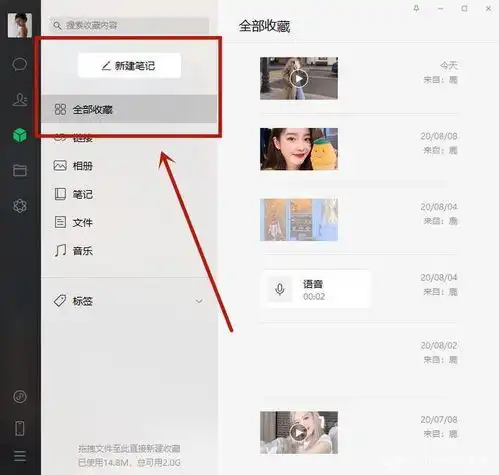 微信视频超25兆不能发送教你简单修改一下后缀,上百兆都能发