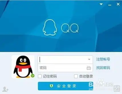 qq电脑版如何修改头像