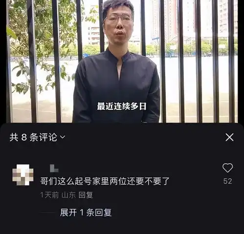 家长质疑游戏第五人格音效不雅涉嫌性暗示,有网友认为过度解读,多方发声